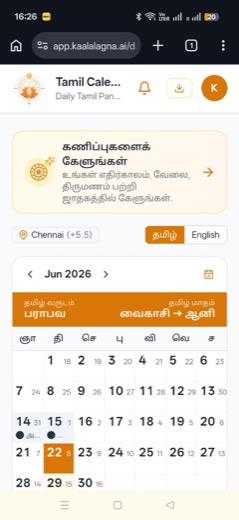 Kaala Lagna Tamil Calendar open in Chrome on Android