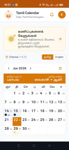 Kaala Lagna running as an installed app on Android