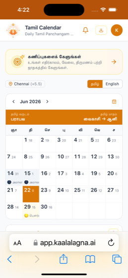 Kaala Lagna Tamil Calendar open in Safari on iPhone